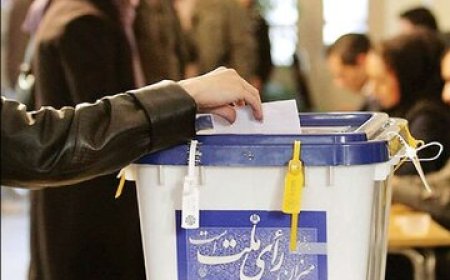 دو مرحله ای شدن انتخابات تهران قطعی شد