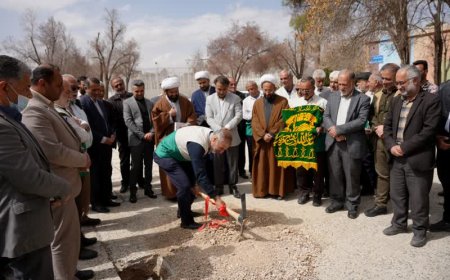 چای امام رضایی بنوشید ، خستگی غم از تن بزدایید