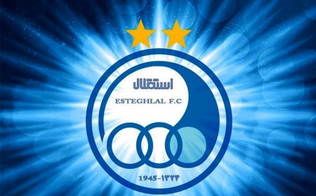 فروش استقلال ۱۰ روز پس از عرضه سهام پرسپولیس