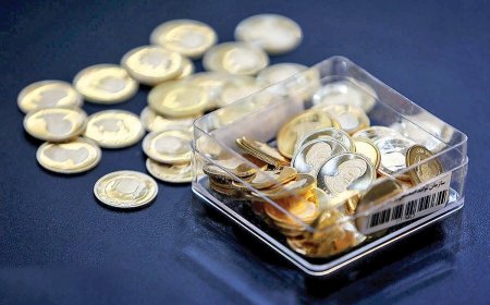 قیمت سکه در ۲ سناریو؛ شرایط صعود قوی‌تر است یا نزول؟