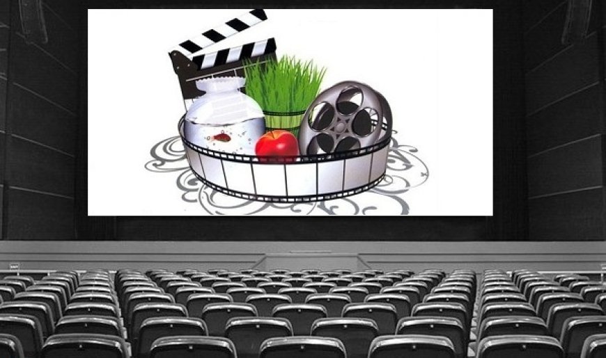 فیلم‌های نوروزی می‌توانند از ۱۶ اسفند اکران شوند