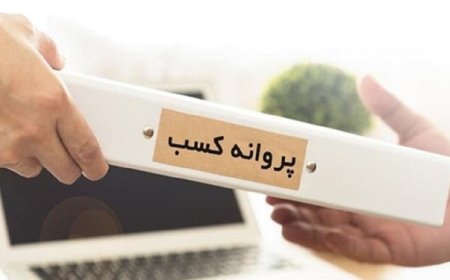 باد بهاری، پروانه های کسب کاغذی را خواهد برد!