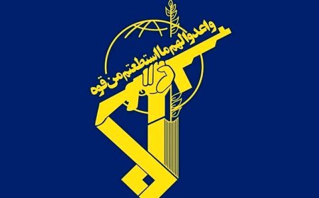 اطلاعیه شماره ۲ سپاه پاسداران انقلاب اسلامی