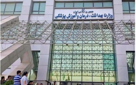 خبر خوش استخدامی؛ جذب ۲۵ هزار نیروی جدید در وزارت بهداشت