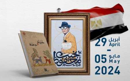 «کلیله و دمنه» در کانون توجه نمایشگاه کتاب ابوظبی
