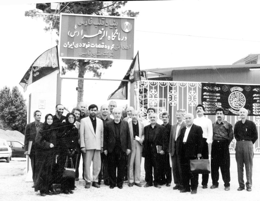 ضربان همدلي در بنياد قلب فارس