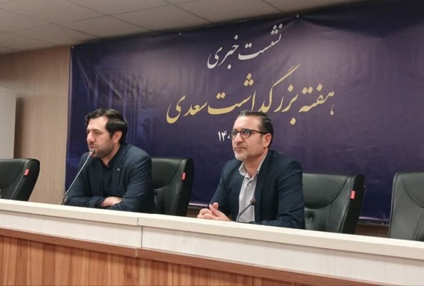 به استقبال یاد روز سعدی ، در آن نفس که بمیرم در آرزوی تو باشم