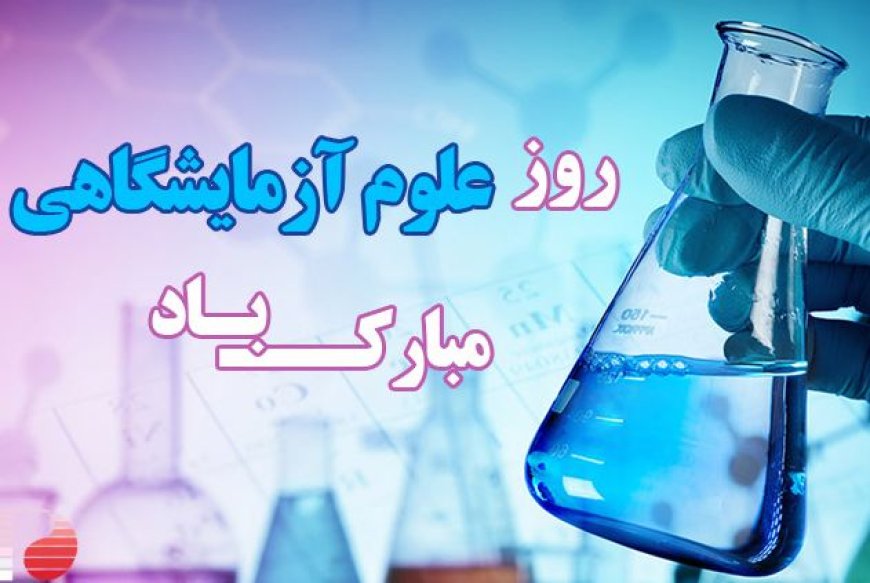 یاوران سلامت
