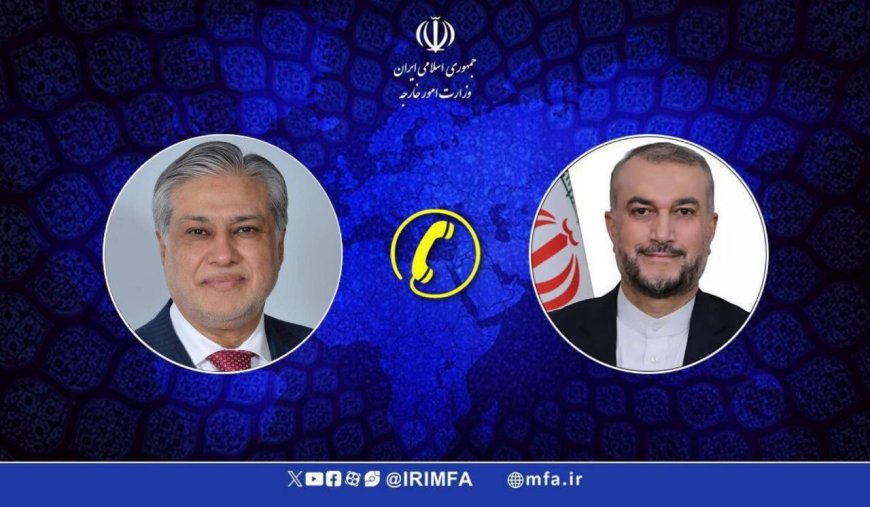 وزیر خارجه پاکستان:‌ سفر رئیس جمهور ایران به پاکستان نقطه تحولی در روابط دو کشور است