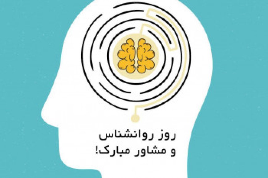 نیوشای درد
