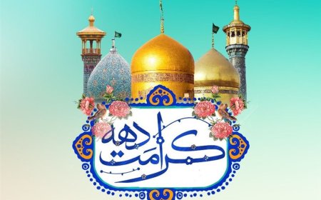 کانون های فرهنگی هنری مساجد استان فارس میزبان جشن های مردمی دهه کرامت