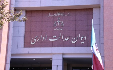 رای دیوان عدالت برای افزایش مستمری ۱۴۰۲