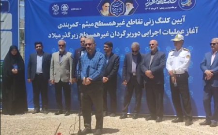ببینید| آیین افتتاح و کلنگ زنی پروژه‌های شهرداری در بیست و پنجمین گام از جهش عمرانی کلانشهر شیراز