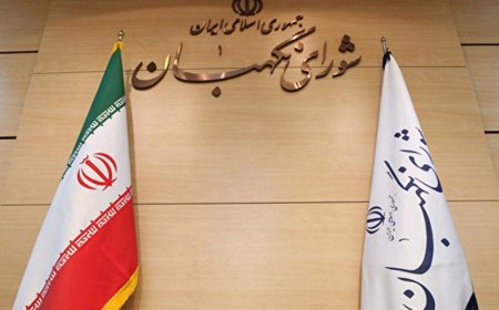 مصوبه شورای نگهبان درباره شرایط داوطلبان انتخابات ریاست جمهوری مبنای کار است