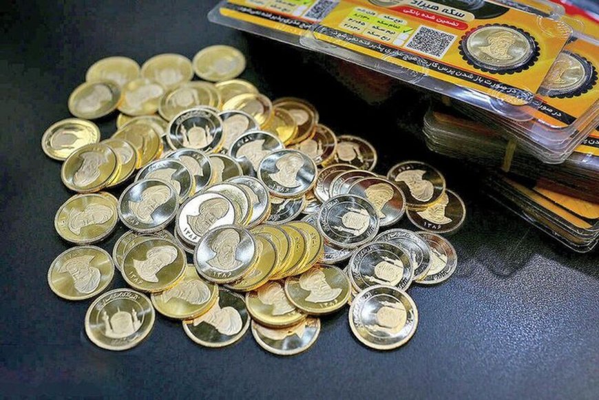 روز سیاه خریداران سکه دولتی تکرار می‌شود؟