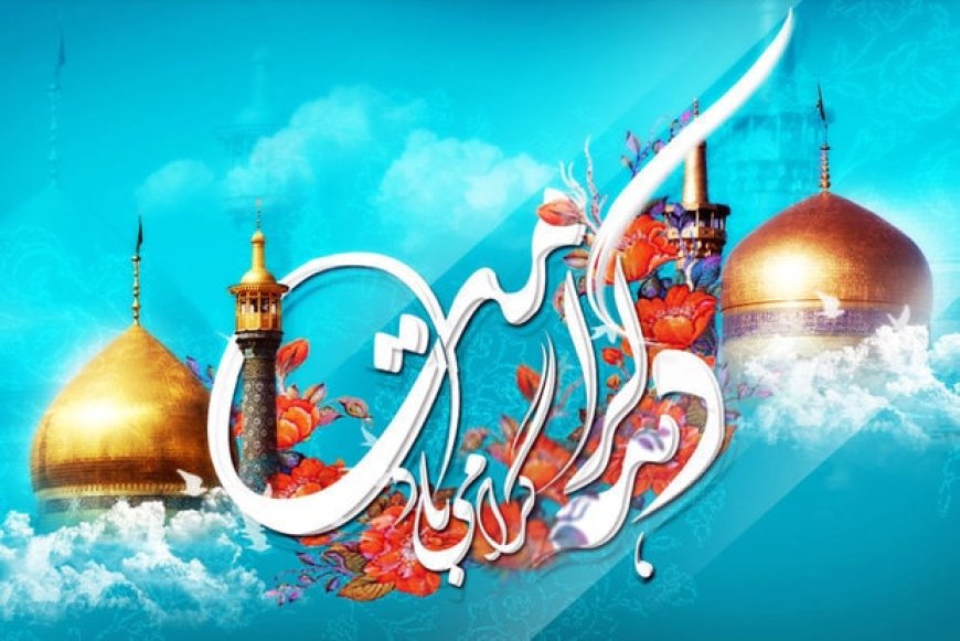 دهه کرامت؛ نمونۀ کامل توجه به مفهوم شادی در مناسک مذهبی