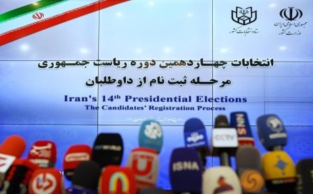 اطلاعیه شماره ۲ ستاد انتخابات ریاست جمهوری رسانه ملی