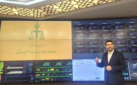 سند تمام الکترونیک مالکیت رونمایی شد