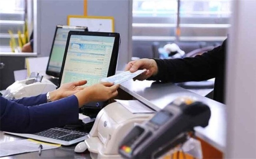 خبر مهم برای دارندگان سپرده بانکی/ امروز آخرین مهلت بانک‌ها برای اجرای قانون است
