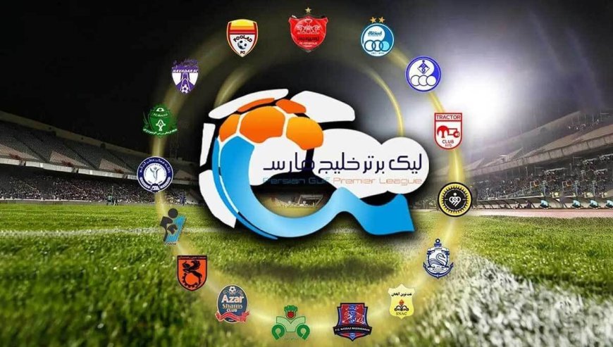 بلاتکلیفی در لیگ برتر؛ فقط 4 تیم سرمربی و مدیرعامل دارند!