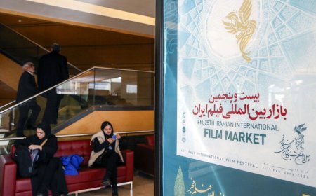 بخش بین‌الملل جشنواره فیلم فجر فراخوان داد