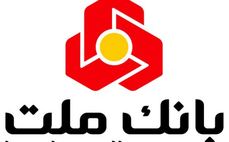 حاشیه سود 191 هزار میلیاردی بانک ملت در 3 ماهه اول 1403