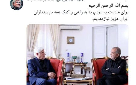 نگاهی به سوابق معاون اولِ دولت چهاردهم