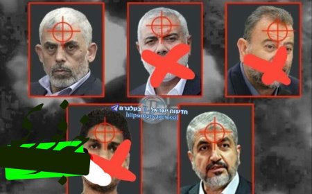رسانه های اسرائیلی می گویند فقط دو نفر از سران رده اول حماس در لیست ترور باقی مانده‌اند.