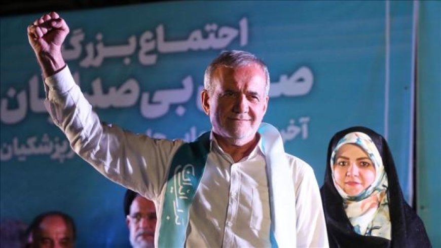 دولت پزشکیان چه زمانی مستقر خواهد شد؟