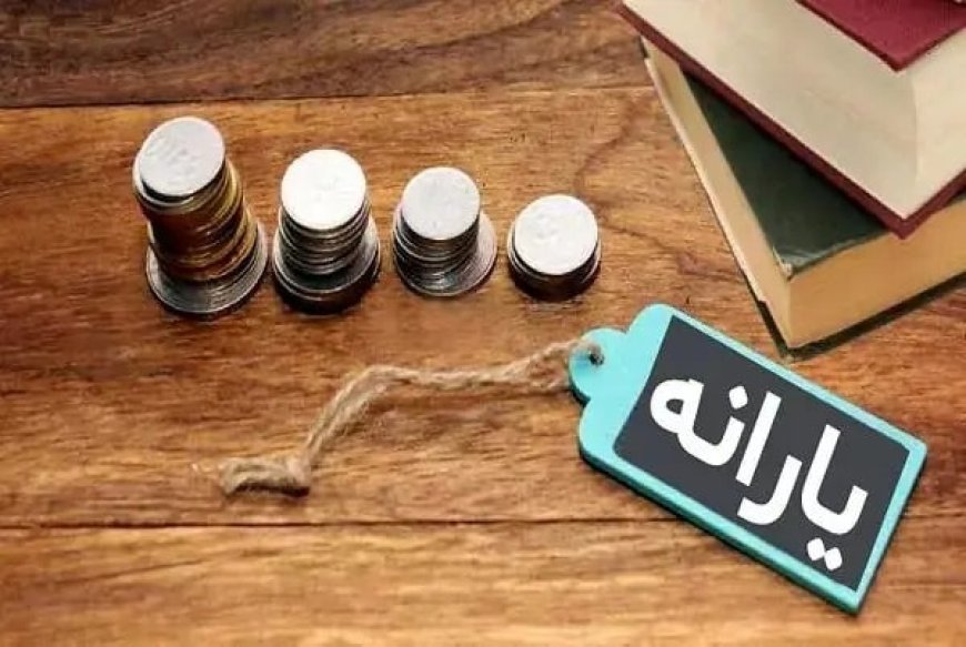 جزئیات به‌روزرسانی دهک‌بندی خانوار‌ها برای یارانه