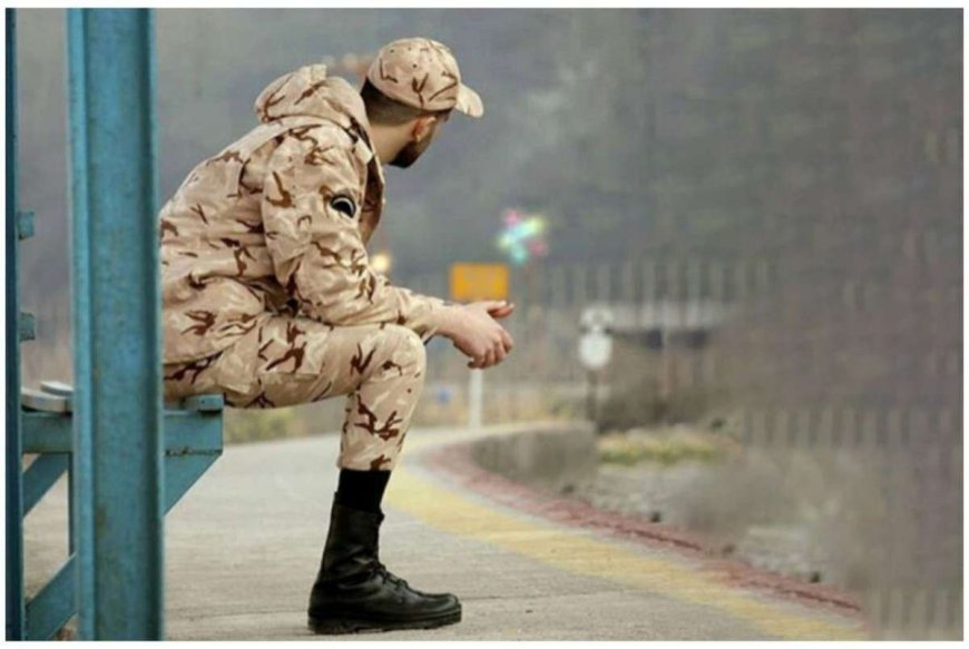 سربازان چقدر حقوق می‌گیرند؟