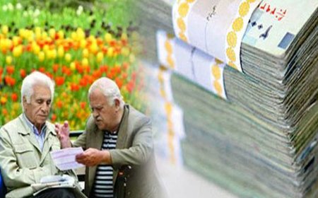 جزییات افزایش حقوق بازنشستگان اعلام شد/ این بازنشستگان ۲۰ میلیون تومان حقوق می‌گیرند