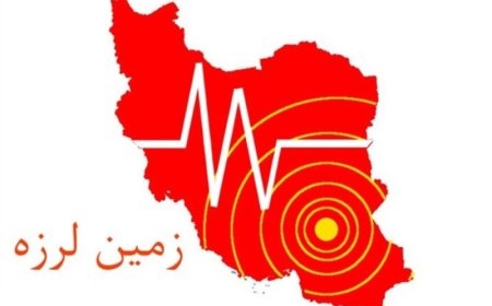 زلزله در کنگان
