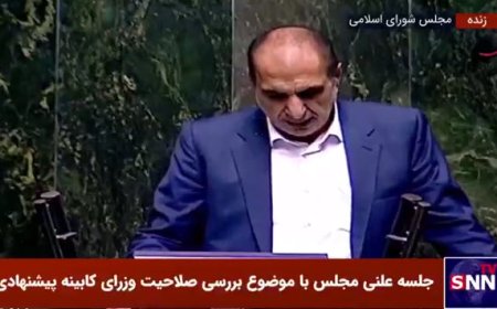 اعلام موافقت کمیسیون امور داخلی و شورهای کشور با اسماعیل خطیب برای تصدی وزارت اطلاعات