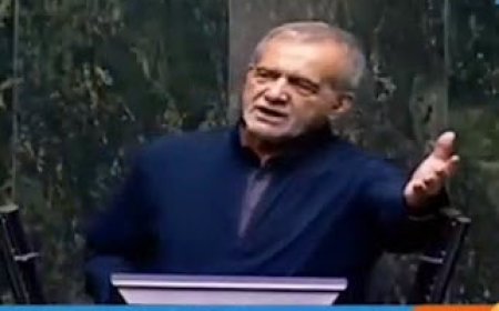 پزشکیان در مجلس: آقای عراقچی اولین کسی بود که آقا (رهبر معظم انقلاب) قبول کردند و گفتند خوب است