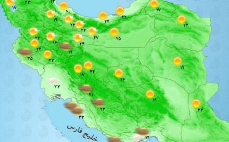 رگبار باران در استان‌های جنوبی کشور