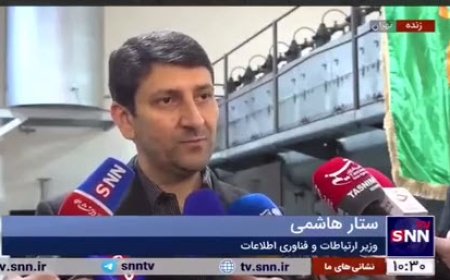 ستار هاشمی: وضعیت موجود فیلترینگ قابل قبول نیست و حتما باید تغییر رویکرد داشت