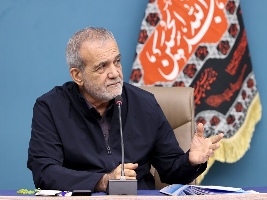 پزشکیان: هیچ وزیری بدون مشورت معرفی نشد