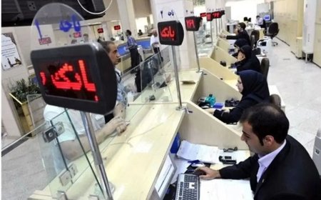 پاداش ۳ میلیارد و پانصد میلیون تومانی به اعضای هیات مدیره در ۹ بانک کشور!