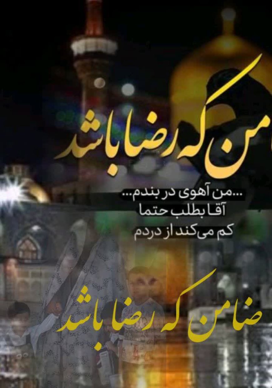 آزادی بانوی زندانی بدهکار در شیراز با همکاری کانون‌های خدمت رضوی استان فارس 