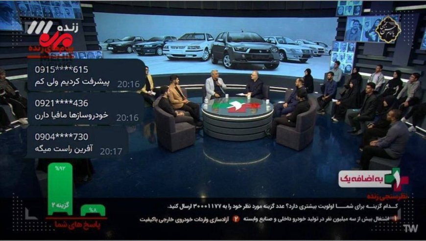 ۹۲ درصد مردم، موافق واردات خودروی خارجی!