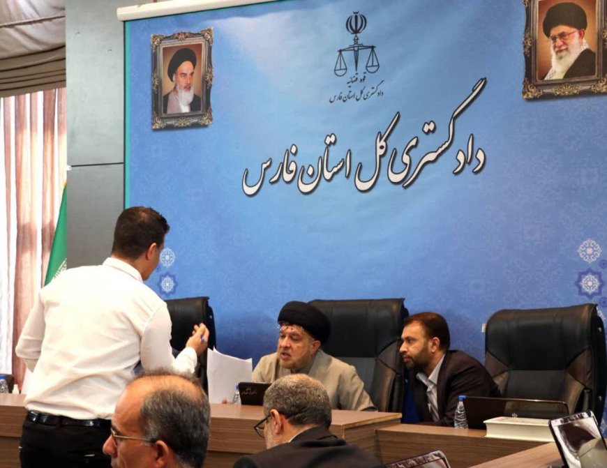 رئیس کل دادگستری فارس خبر داد: از ابتدای امسال 458 درخواست ماده 477 قانون آیین دادرسی کیفری در دادگستری فارس تعیین تکلیف شده است
