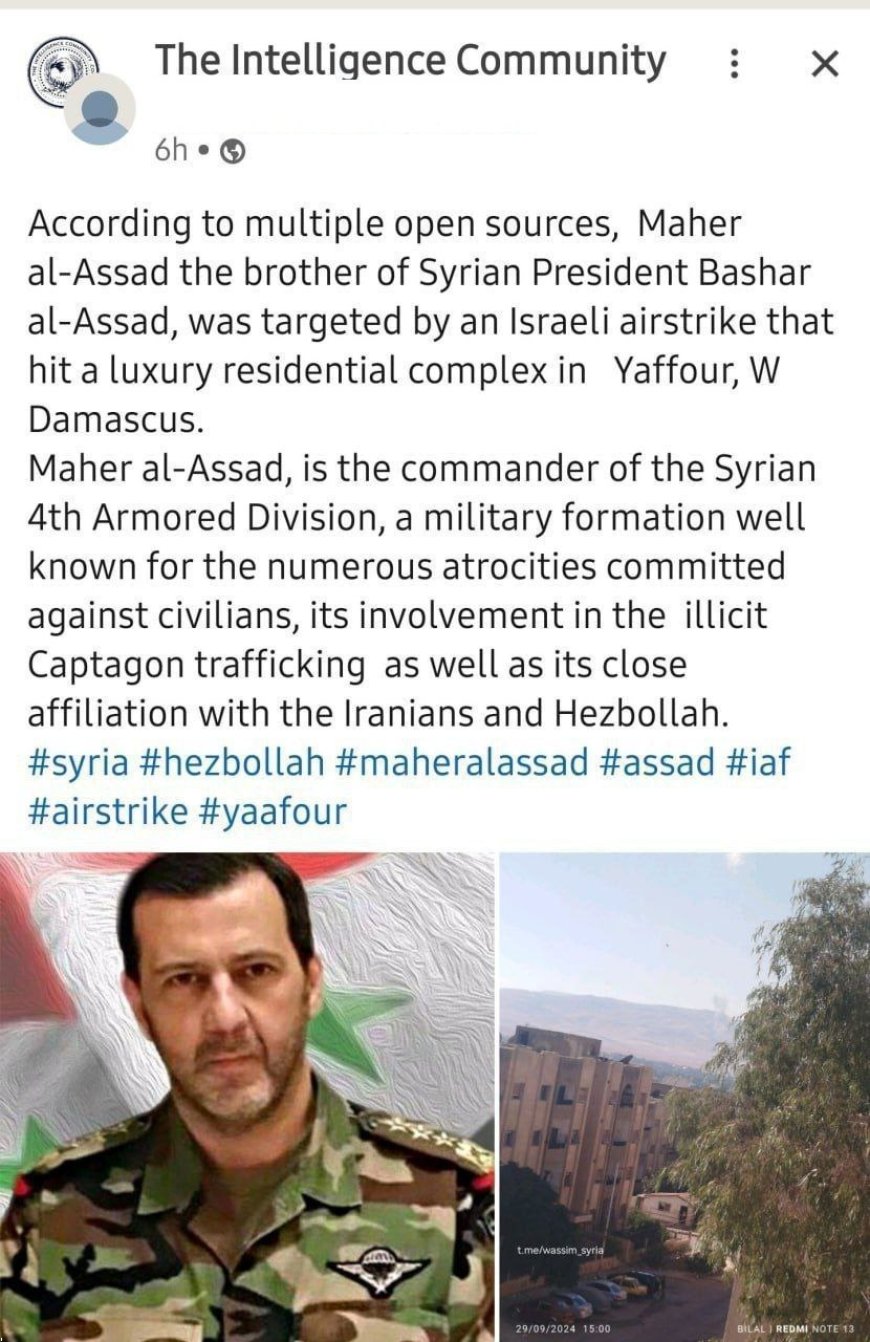 ماهر الاسد برادر بشار اسد ترور شد؟