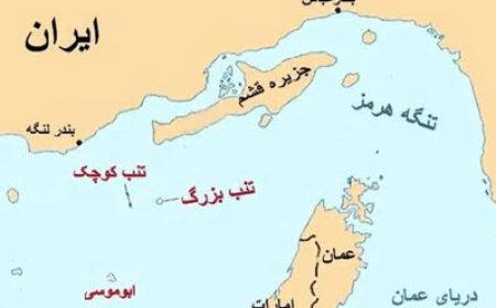 ادعای بی سابقه اماراتی ها درباره جزایر ایرانی، روی میز مطبوعات