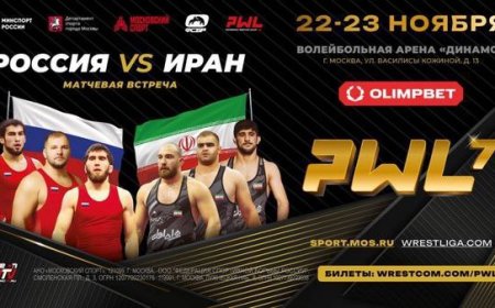 بلیت فروشی روس‌ها برای دیدار تاریخی با کشتی گیران ایرانی