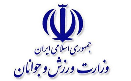 برگزاری مسابقات ورزشی طبق روال عادی