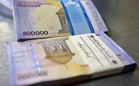 رقم دقیق عیدی ۱۴۰۳ کارگران اعلام شد: حداقل؛ ۱۴.۳ میلیون تومان، حداکثر؛ ۲۱.۵ میلیون تومان