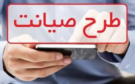 طرح صیانت بار دیگر در مجلس کلید خورد
