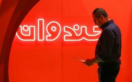 چرا «خندوانه»تعطیل شد؟