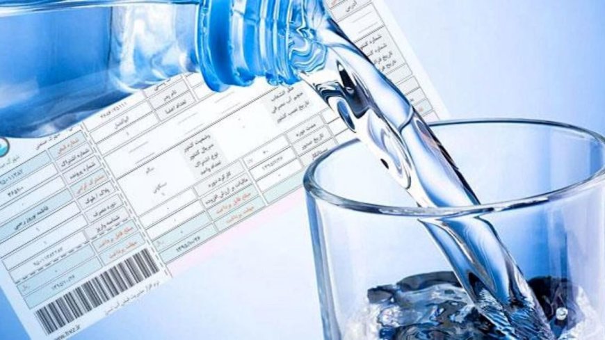جزئیات تازه از تغییر قیمت آب